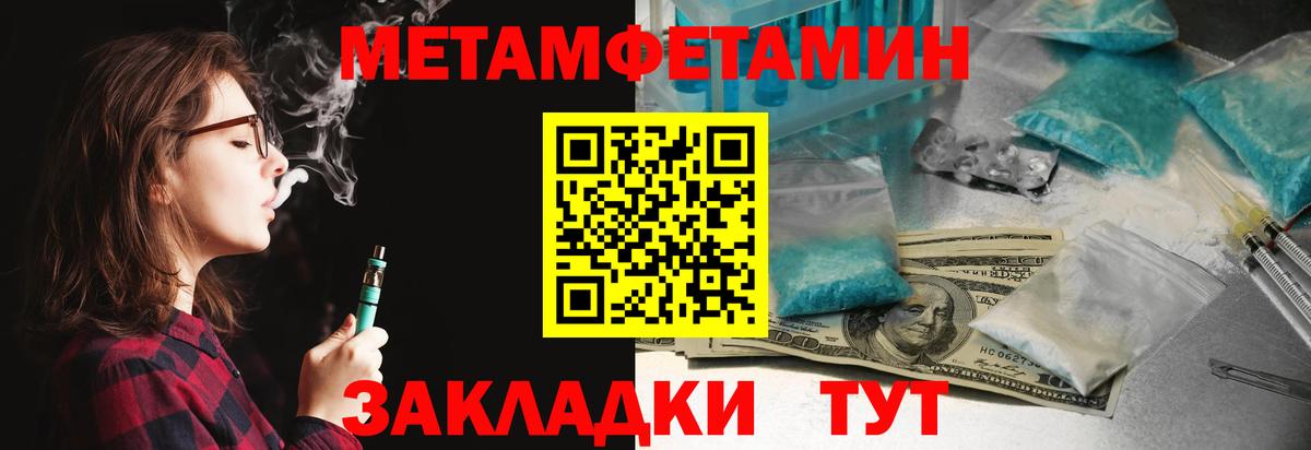Амфетамин VHQ Урус-Мартан
