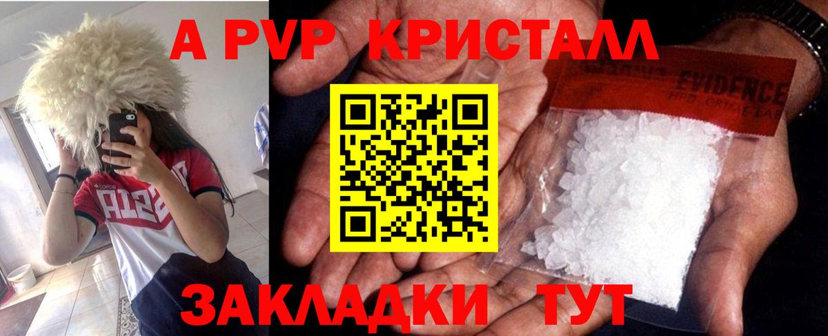 A-PVP мука Урус-Мартан