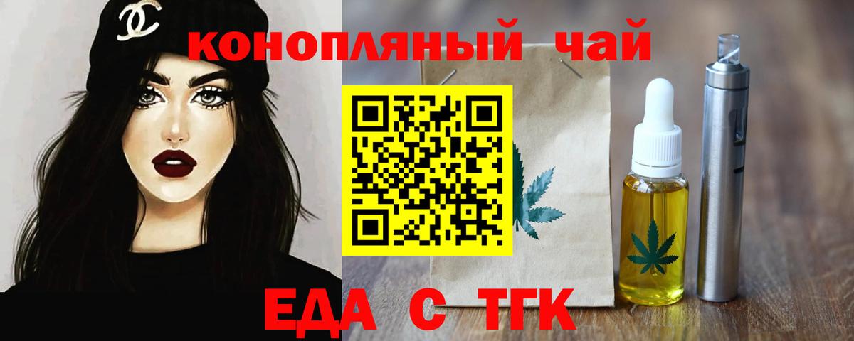 Урус-Мартан  Canna-Cookies конопля  Вход с VPN 