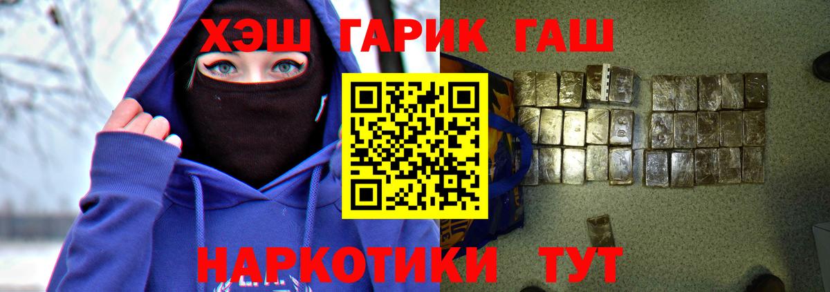 Мефедрон Урус-Мартан