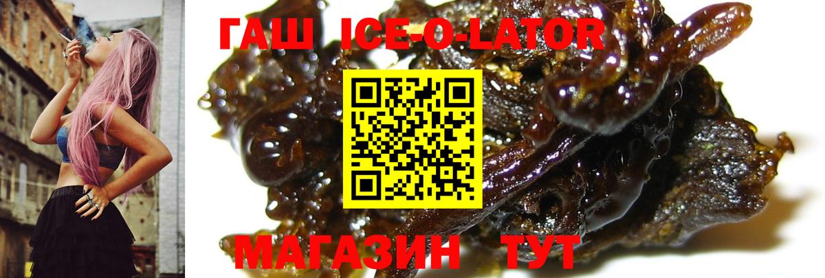 Урус-Мартан  Гашиш  ГАШИШ Изолятор  Вход с VPN  Гашиш гарик 