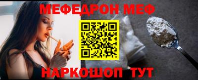 спиды Северобайкальск