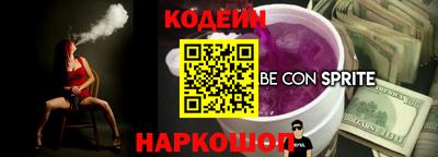 PSILOCYBIN Севастополь