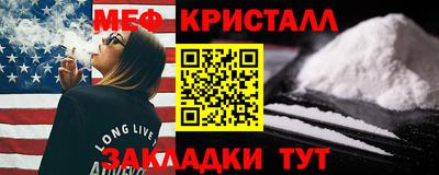спиды Северобайкальск