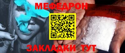 PSILOCYBIN Севастополь