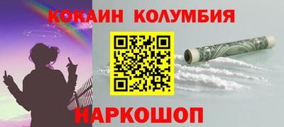 PSILOCYBIN Севастополь