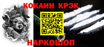 спиды Северобайкальск