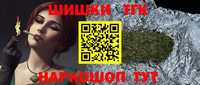 спиды Северобайкальск