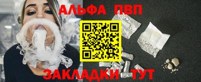 спиды Северобайкальск