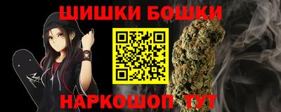 спиды Северобайкальск
