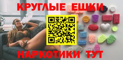 PSILOCYBIN Севастополь