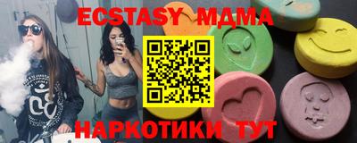 спиды Северобайкальск