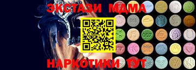спиды Северобайкальск
