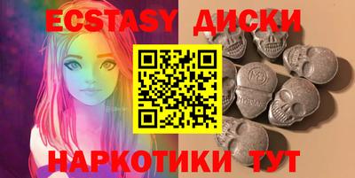 спиды Северобайкальск