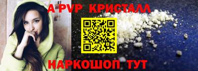 спиды Северобайкальск