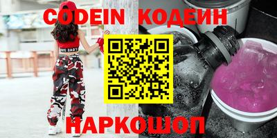 PSILOCYBIN Севастополь