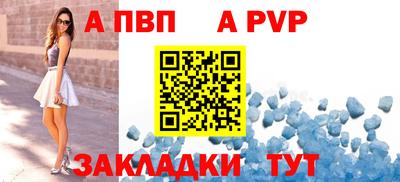 PSILOCYBIN Севастополь
