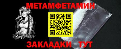спиды Северобайкальск