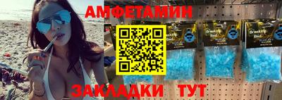 PSILOCYBIN Севастополь