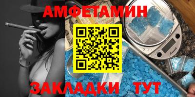 спиды Северобайкальск