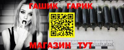 PSILOCYBIN Севастополь