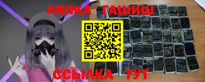 PSILOCYBIN Севастополь