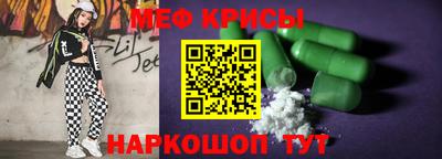 спиды Северобайкальск