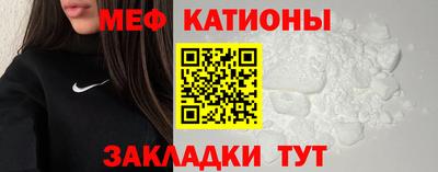 PSILOCYBIN Севастополь