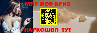 мдма Свободный