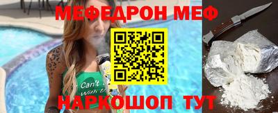 спиды Северобайкальск