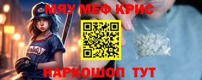 мдма Свободный