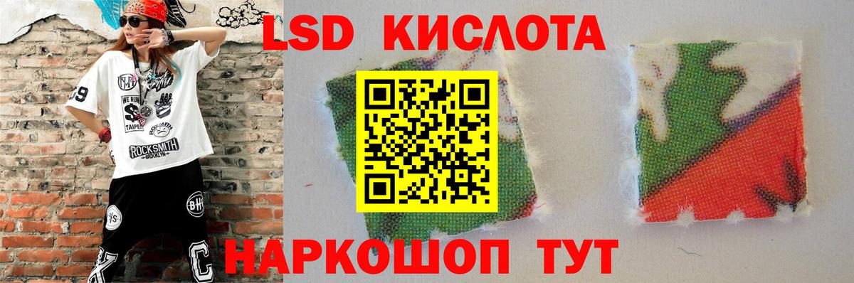 Урус-Мартан  Лсд 25 экстази кислота  ЛСД экстази кислота  ЛСД экстази  mega онион  Вход с VPN 