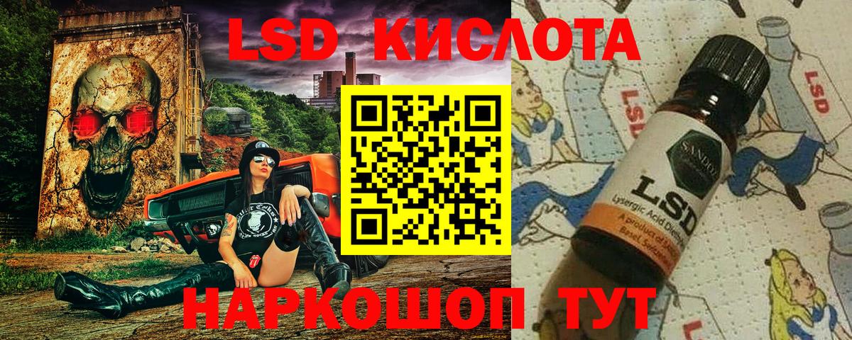 Марки N-bome 1500мкг Урус-Мартан