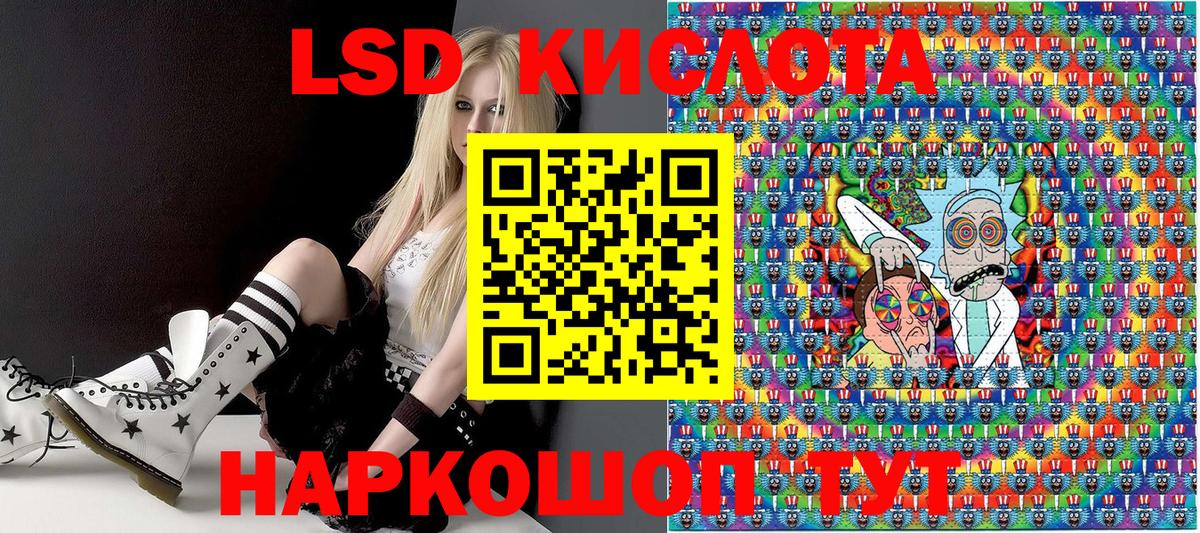Урус-Мартан  Марки 25I-NBOMe 1,5мг  Марки 25I-NBOMe  закладка  Вход с VPN 
