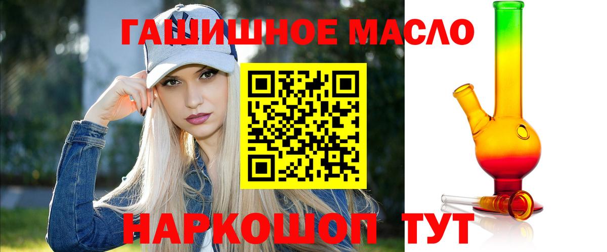 блэк спрут вход  Вход с VPN  Урус-Мартан  ТГК THC oil 